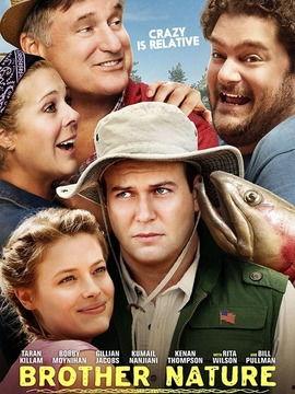 双襟兄弟,传奇双胞胎的非凡人生